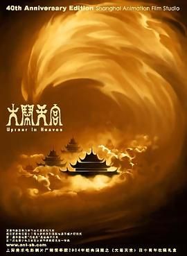 极品在线观看